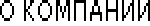 � ��������